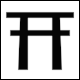 Experience Japan Pictograms: Shinto Shrine