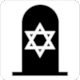 Pictogram Design: Jewish Cemetery; from Rohatyn Jewish Heritage