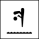 Summer Olympics Tokyo 2021: Pictogram Diving