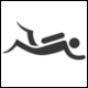 Icon 109547: Scuba Diving by Dutchicon (Iconfinder)